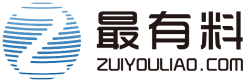 最有料
